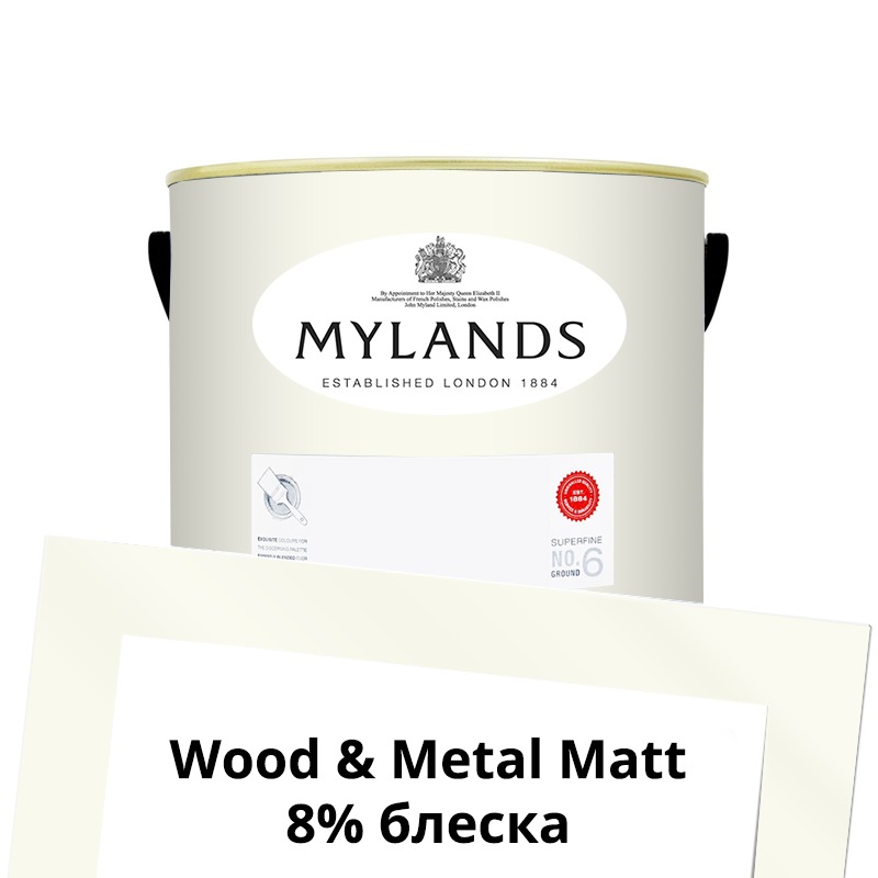  Mylands  Wood&Metal Paint Matt 2.5 . 12 Acanthus Leaf -  1