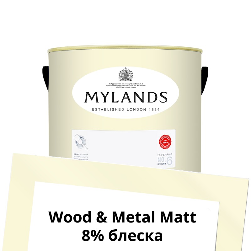  Mylands  Wood&Metal Paint Matt 2.5 . 43 Lemon Salts -  1