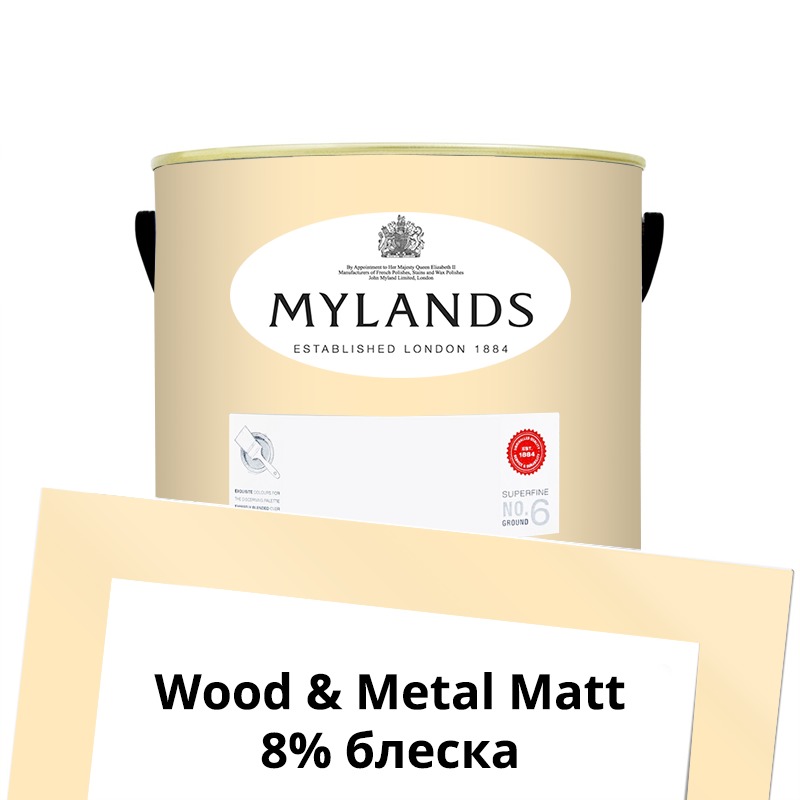  Mylands  Wood&Metal Paint Matt 2.5 . 142 Walbrook -  1