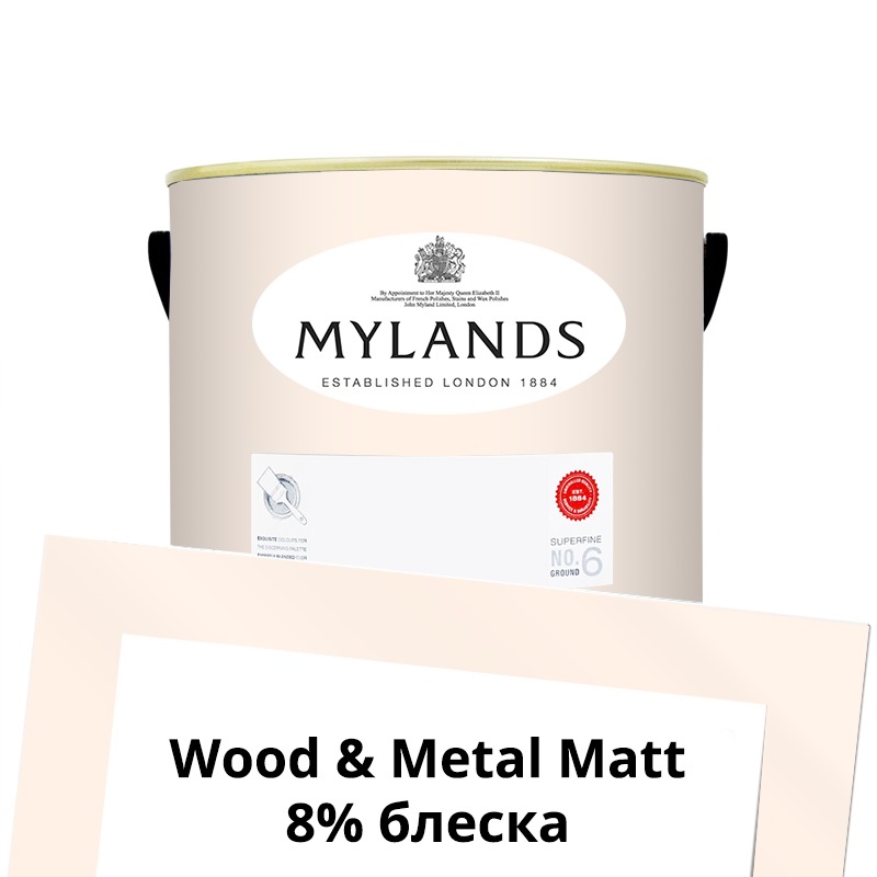  Mylands  Wood&Metal Paint Matt 2.5 . 22  Kensington Rose -  1