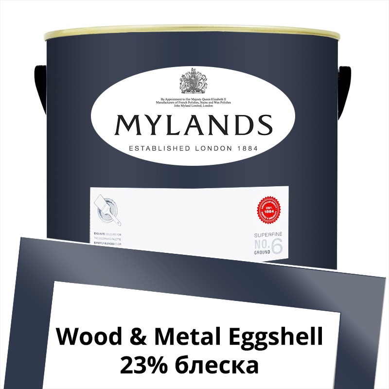  Mylands  Wood&Metal Paint Eggshell 5 . 50 Blueprint -  1
