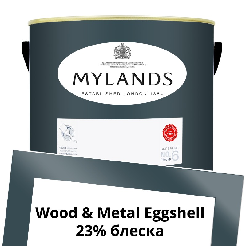  Mylands  Wood&Metal Paint Eggshell 5 . 236 Maritime -  1