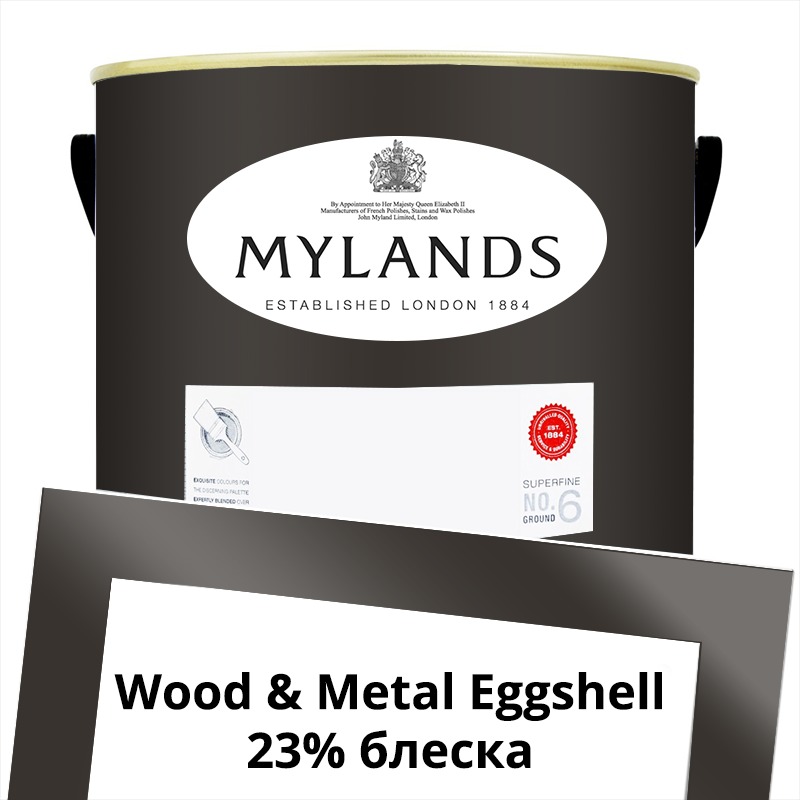  Mylands  Wood&Metal Paint Eggshell 5 . 287 London Brown  -  1