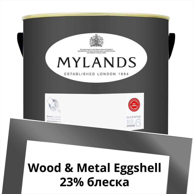  Mylands  Wood&Metal Paint Eggshell 5 . 164 Artillery Ground -  1