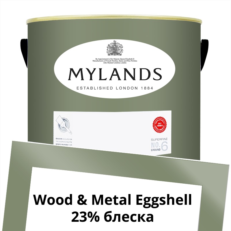  Mylands  Wood&Metal Paint Eggshell 5 . 192 Serpentine -  1