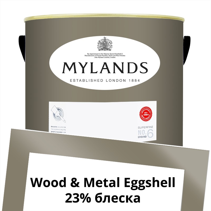 Mylands  Wood&Metal Paint Eggshell 5 . 156 Amber Grey -  1