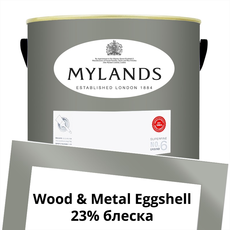  Mylands  Wood&Metal Paint Eggshell 5 . 15 Shoreditch -  1