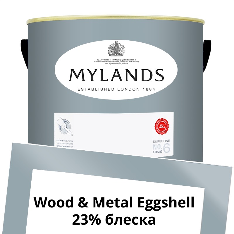  Mylands  Wood&Metal Paint Eggshell 5 . 222 Bridge Blue -  1