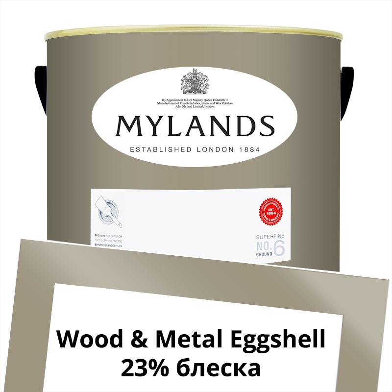  Mylands  Wood&Metal Paint Eggshell 5 . 154 Egyptian Grey -  1