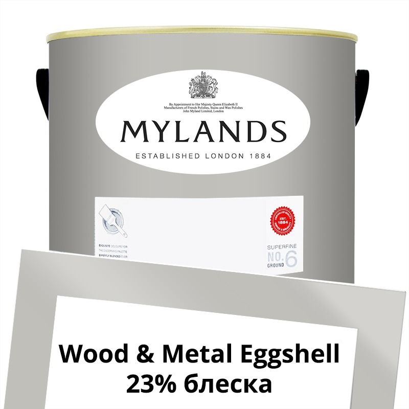  Mylands  Wood&Metal Paint Eggshell 5 . 152 Grey Ochre -  1