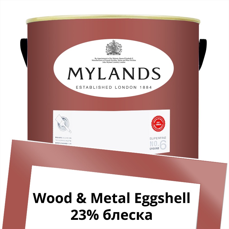  Mylands  Wood&Metal Paint Eggshell 5 . 290 Mortlake Red -  1
