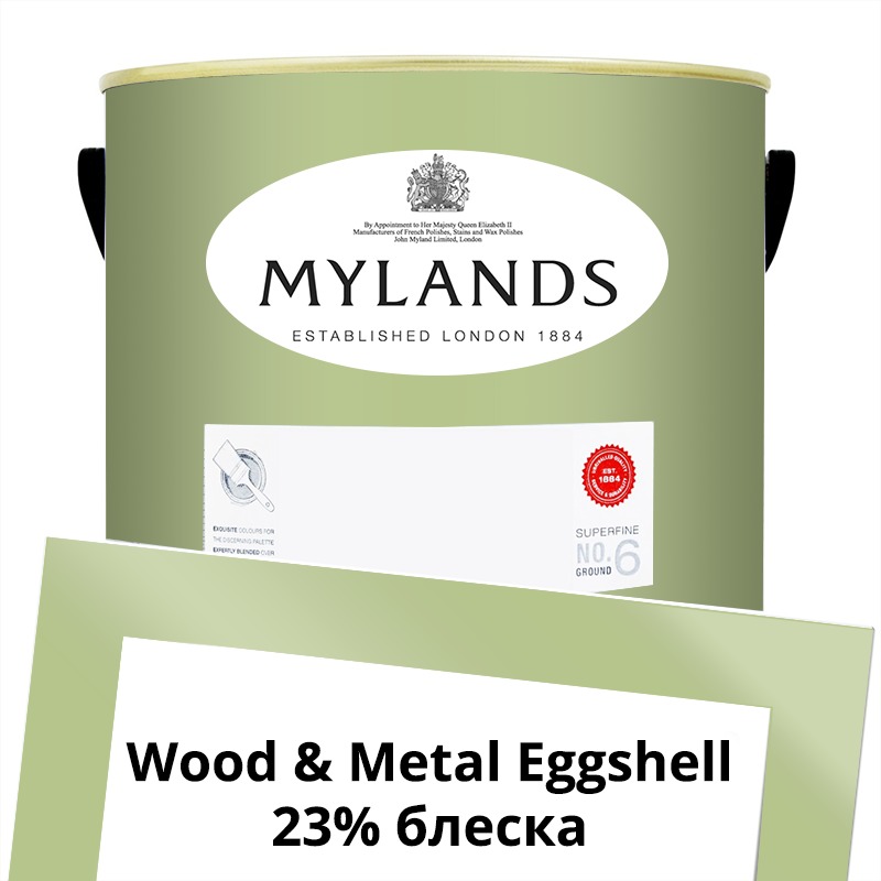  Mylands  Wood&Metal Paint Eggshell 5 . 187 French Green -  1