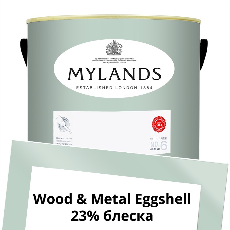  Mylands  Wood&Metal Paint Eggshell 5 . 36 Copper Green -  1