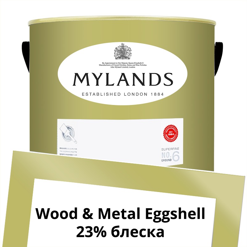  Mylands  Wood&Metal Paint Eggshell 5 . 149 New Lime -  1