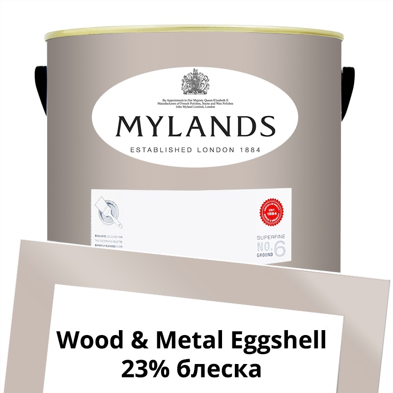  Mylands  Wood&Metal Paint Eggshell 5 . 249 Rose Theatre -  1