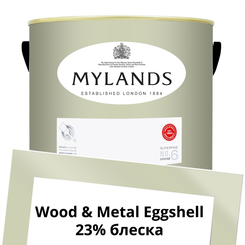  Mylands  Wood&Metal Paint Eggshell 5 . 181 Hurlingham -  1
