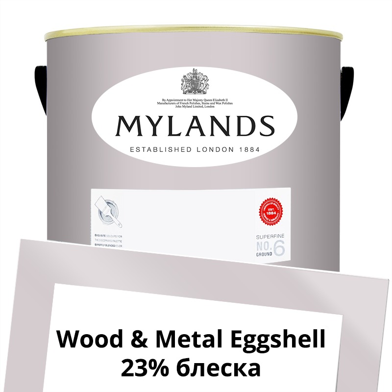  Mylands  Wood&Metal Paint Eggshell 5 . 260 Early Lavender -  1