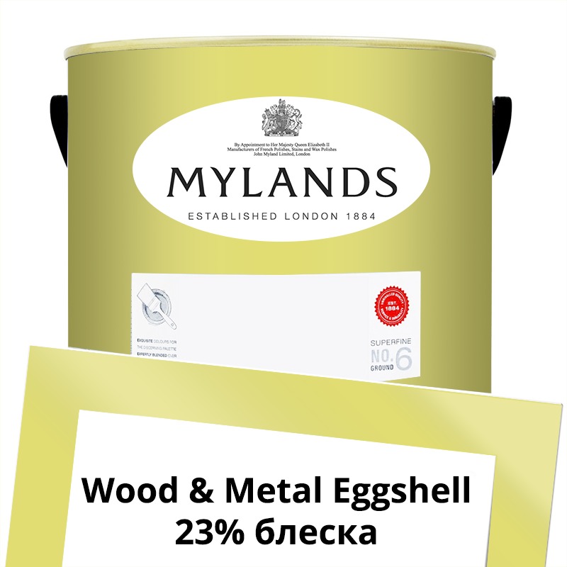  Mylands  Wood&Metal Paint Eggshell 5 . 148 Verdure Yellow -  1