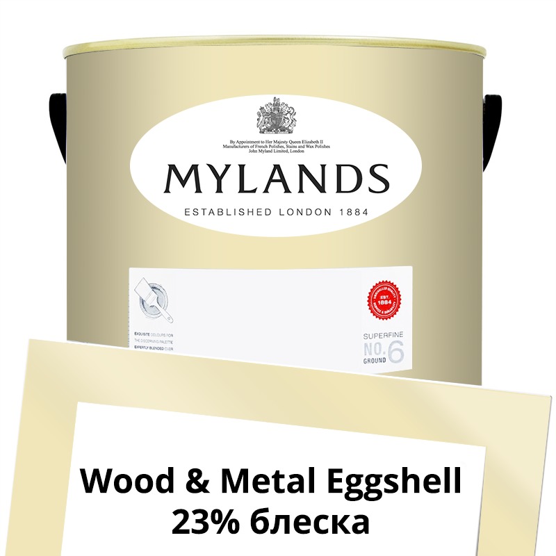  Mylands  Wood&Metal Paint Eggshell 5 . 120 Cavendish Cream -  1