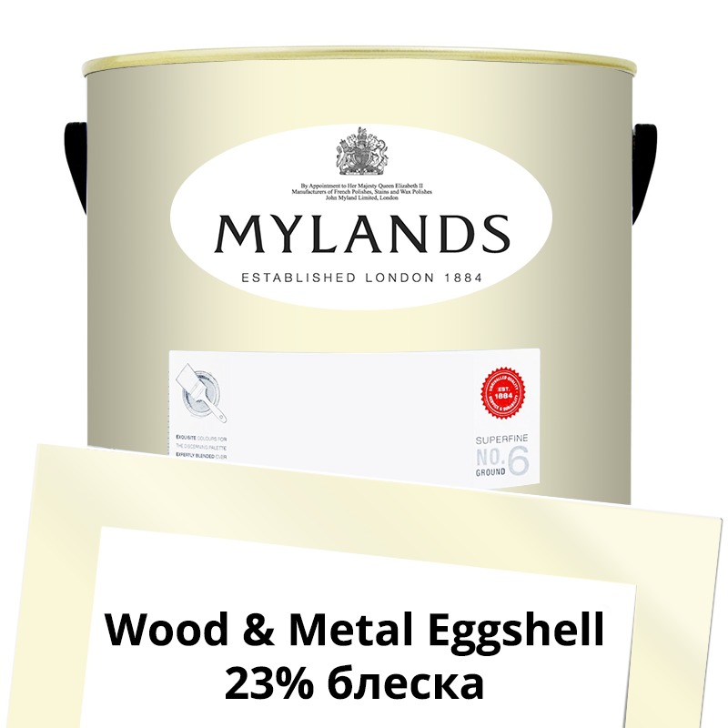  Mylands  Wood&Metal Paint Eggshell 5 . 43 Lemon Salts -  1