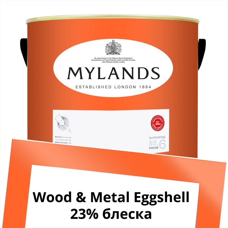  Mylands  Wood&Metal Paint Eggshell 5 . 275 Lolly Pop -  1
