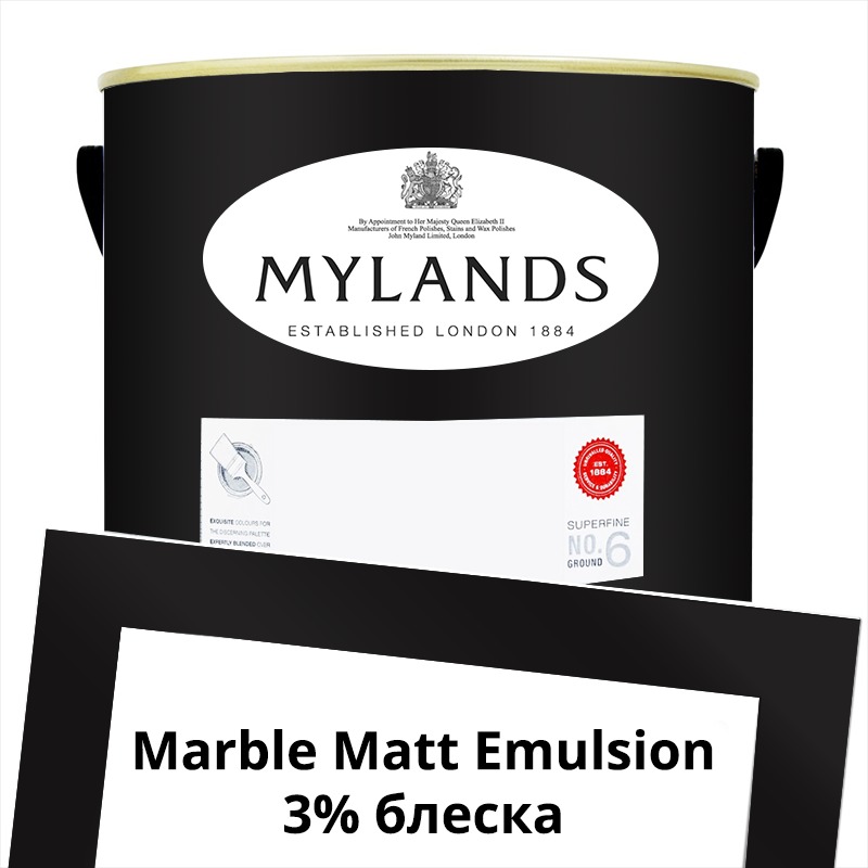  Mylands  Marble Matt Emulsion 5 . 238 Sinner -  1