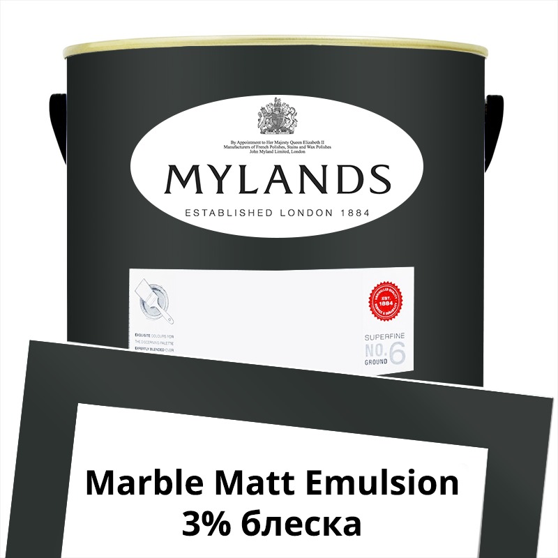  Mylands  Marble Matt Emulsion 5 . 10 Downing Street -  1