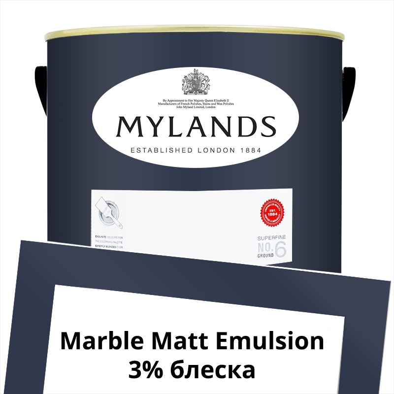  Mylands  Marble Matt Emulsion 5 . 50 Blueprint -  1