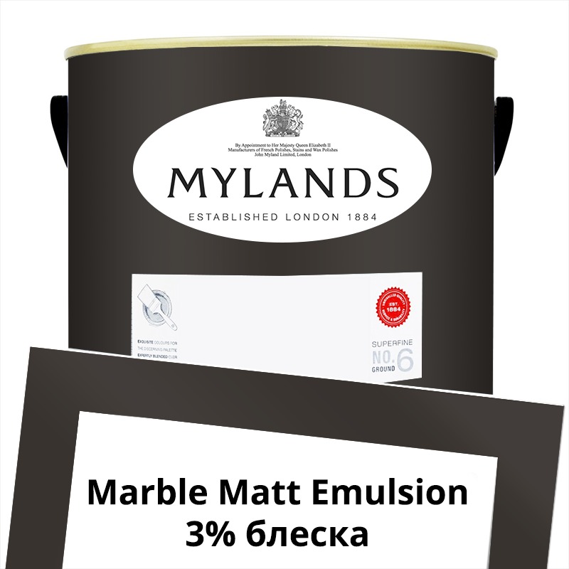  Mylands  Marble Matt Emulsion 5 . 287 London Brown  -  1