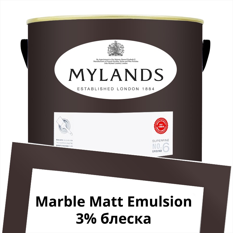  Mylands  Marble Matt Emulsion 5 . 283 Plum Tree -  1