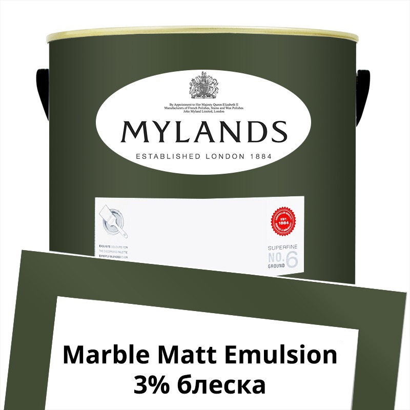  Mylands  Marble Matt Emulsion 5 . 205 Brompton Road -  1