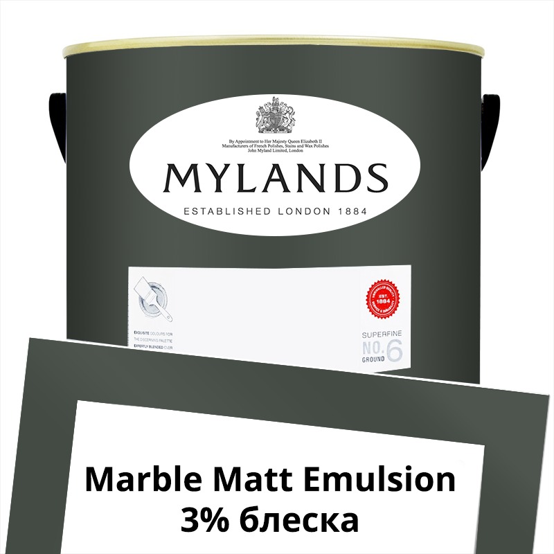  Mylands  Marble Matt Emulsion 5 . 237 Oratory -  1