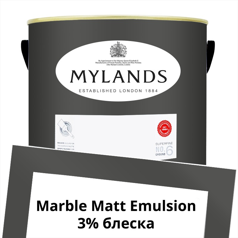  Mylands  Marble Matt Emulsion 5 . 164 Artillery Ground -  1