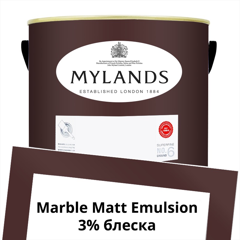  Mylands  Marble Matt Emulsion 5 . 296 Rothschild Street -  1