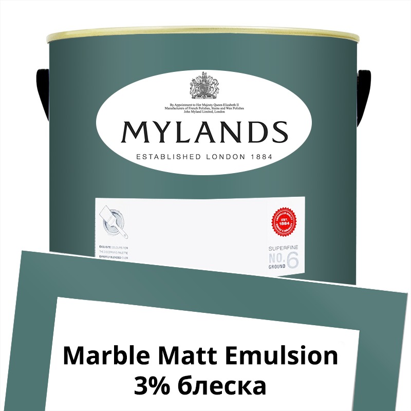  Mylands  Marble Matt Emulsion 5 . 216 Burlington Arcade -  1