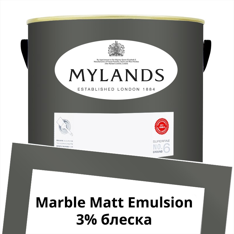  Mylands  Marble Matt Emulsion 5 . 118 Leadenhall -  1