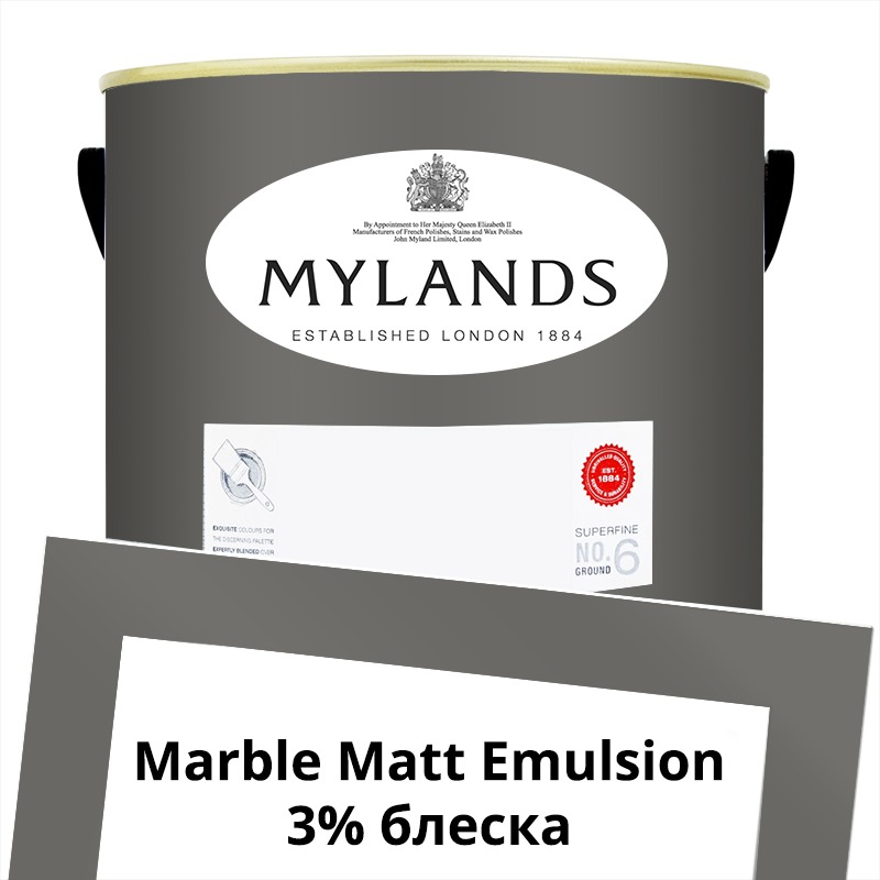  Mylands  Marble Matt Emulsion 5 . 18 Lock Keeper -  1
