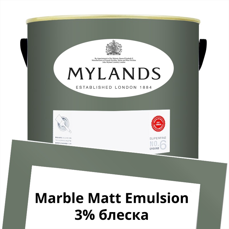  Mylands  Marble Matt Emulsion 5 . 168 Myrtle Green -  1