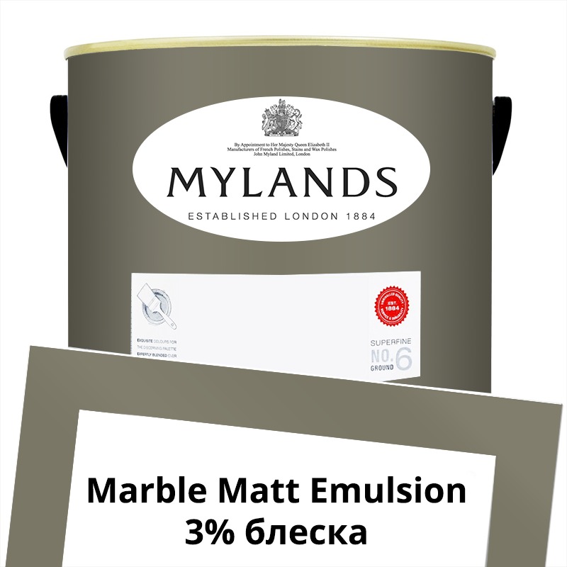  Mylands  Marble Matt Emulsion 5 . 170 Portcullis -  1