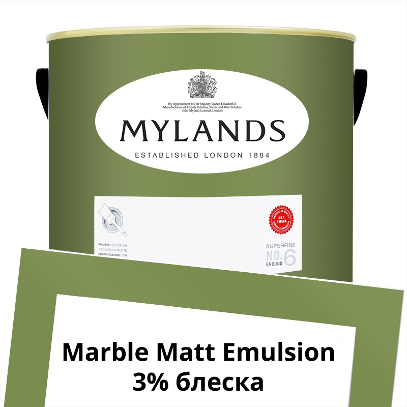  Mylands  Marble Matt Emulsion 5 . 201 Primrose Hill -  1