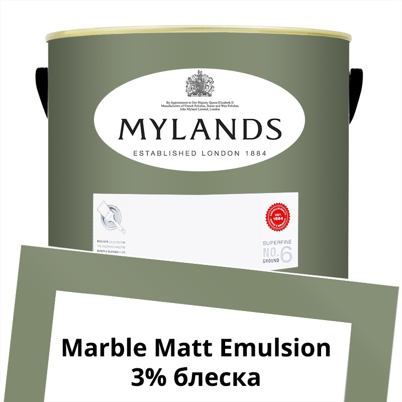  Mylands  Marble Matt Emulsion 5 . 192 Serpentine -  1