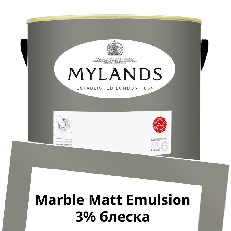  Mylands  Marble Matt Emulsion 5 . 106 Archway House -  1