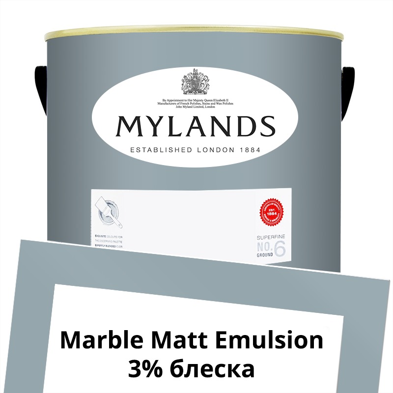  Mylands  Marble Matt Emulsion 5 . 222 Bridge Blue -  1