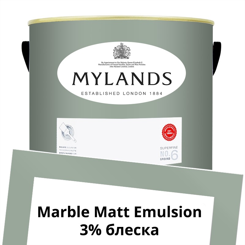  Mylands  Marble Matt Emulsion 5 . 151 Museum -  1