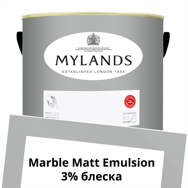  Mylands  Marble Matt Emulsion 5 . 114 Stirrup -  1
