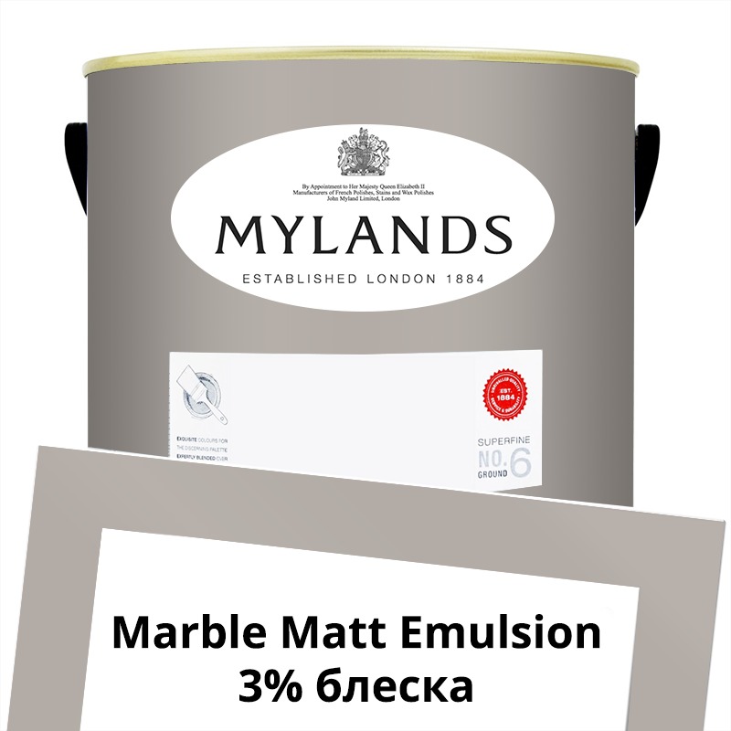  Mylands  Marble Matt Emulsion 5 . 71 Stone Castle -  1