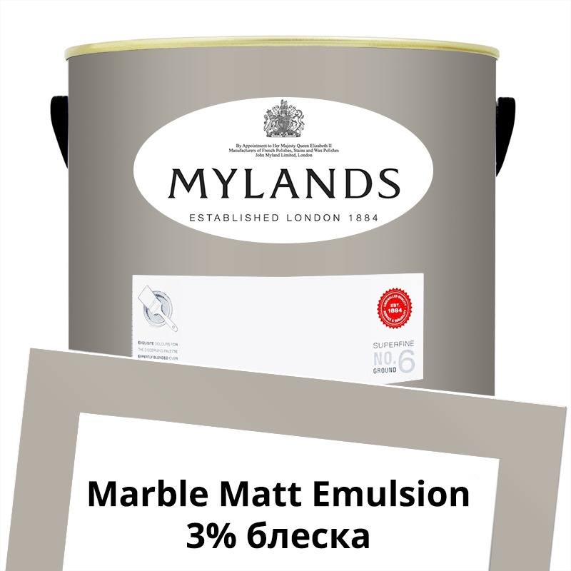  Mylands  Marble Matt Emulsion 5 . 87 Ionic -  1