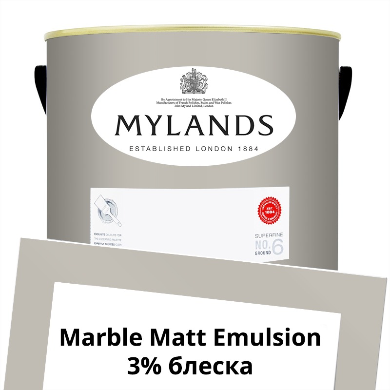  Mylands  Marble Matt Emulsion 5 . 169 Gravel Lane -  1