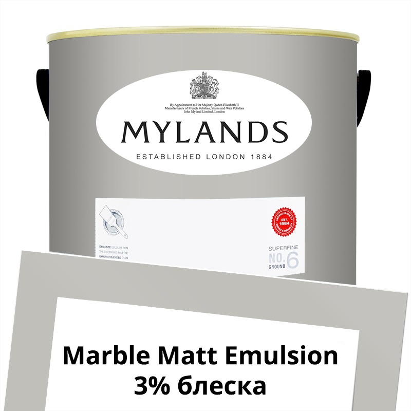  Mylands  Marble Matt Emulsion 5 . 152 Grey Ochre -  1