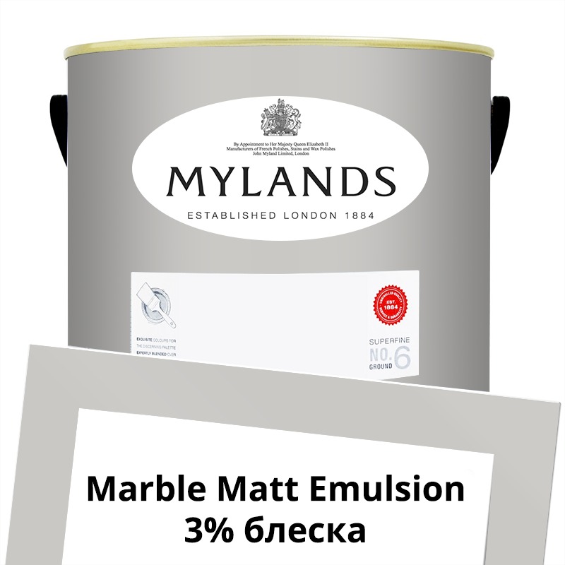  Mylands  Marble Matt Emulsion 5 . 85 Chambers Gate -  1